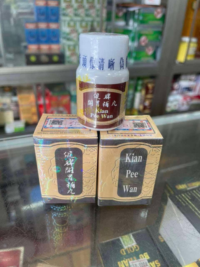 Tăng Cân Kian Pee Wan Kích thích thèm ăn, giúp ăn ngon miệng hơn
