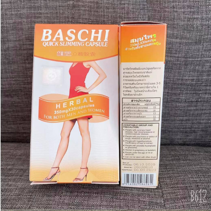 Hộp có chữ BASCHI in nổi 7 màu